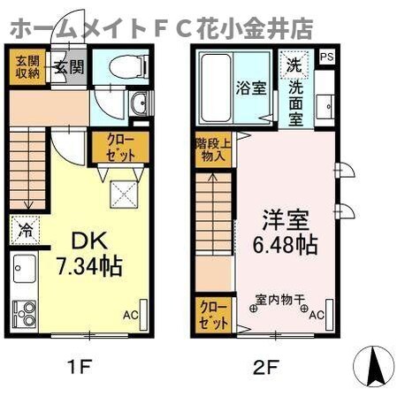 ブルースカイの物件間取画像